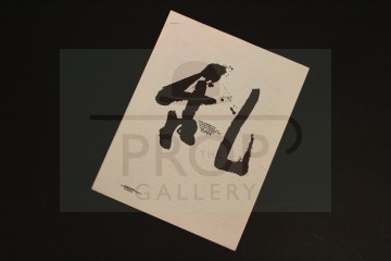 Press booklet