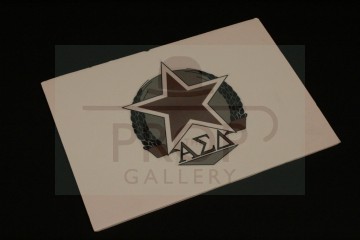Atomic Energy Agency sign