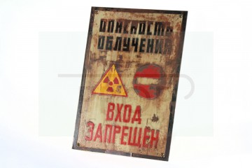 Chernobyl warning sign