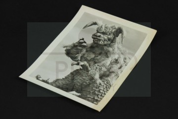 Vintage Japanese still - King Caesar