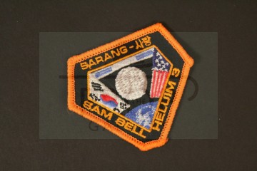 Sam Bell (Sam Rockwell) flight suit patch