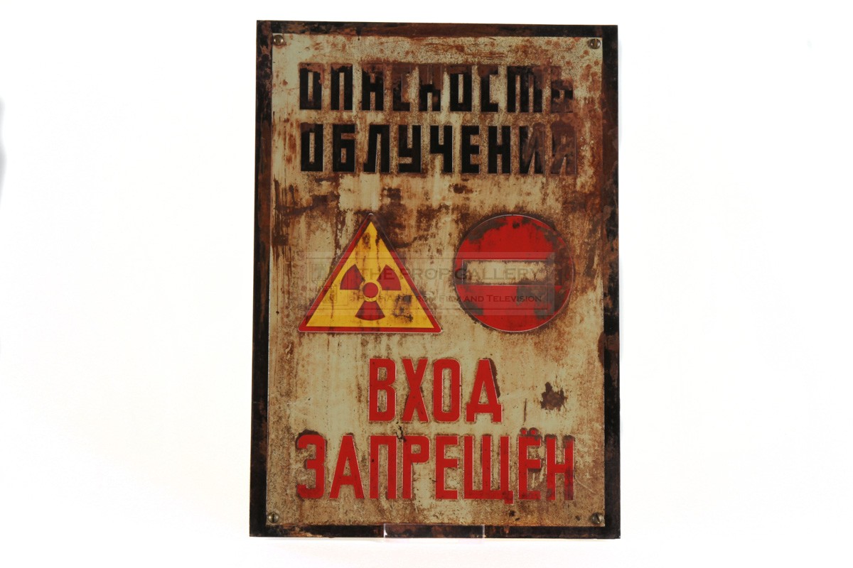 The Prop Gallery | Chernobyl warning sign