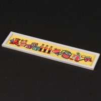 Toy factory sign