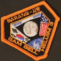 Sam Bell (Sam Rockwell) flight suit patch