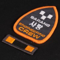 Sam Bell (Sam Rockwell) engineering crew costume patch