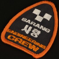 Sam Bell (Sam Rockwell) engineering crew costume patch